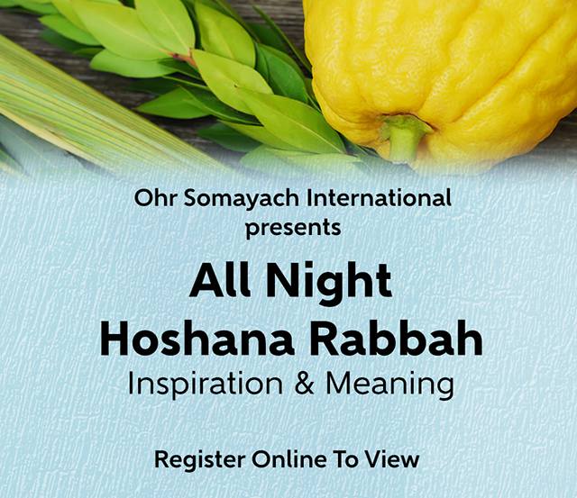 Hoshana Rabbah