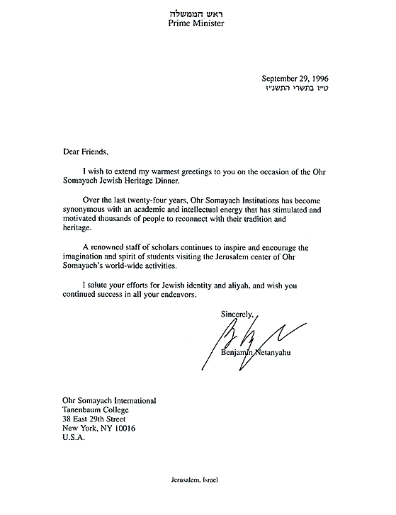 letter from Benjamin Netanyahu