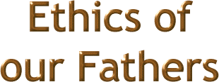 Ethics of our Fathers