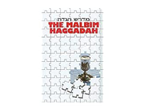 The Malbim Hagaddah