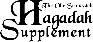 The Ohr Somayach Haggadah Supplement