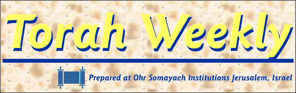 Torah Weekly