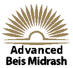 Derech Institute for Torah Studies