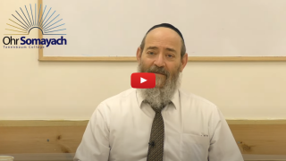 Yom Kippur Thoughts (Jewish Holidays – Yom Kippur)