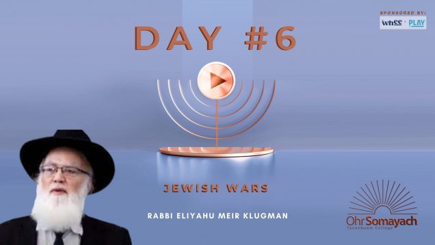 Jewish Wars (Rabbi Eliahu Klugman)