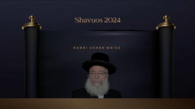 Shavuos 2024 (Rabbi Asher Weiss)