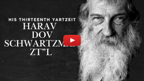 Rav Dov Schwartzman zt’l – On His Thirteenth Yartzeit