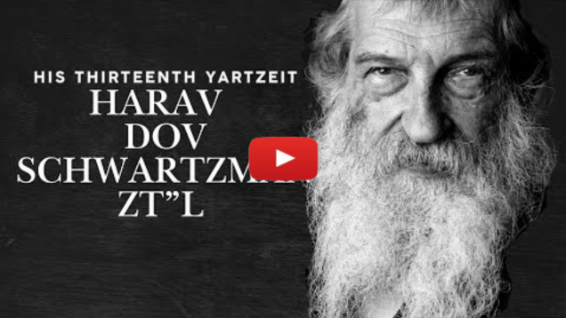 Rav Dov Schwartzman zt’l – On His Thirteenth Yartzeit