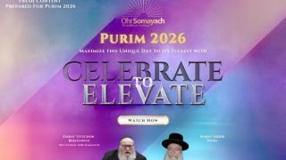 Purim 2026 Website main page banner watch now