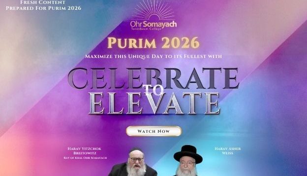 Purim 2026 Website main page banner watch now